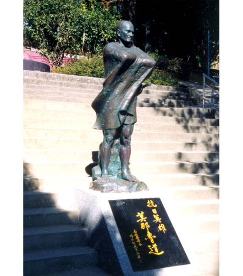 莫那魯道